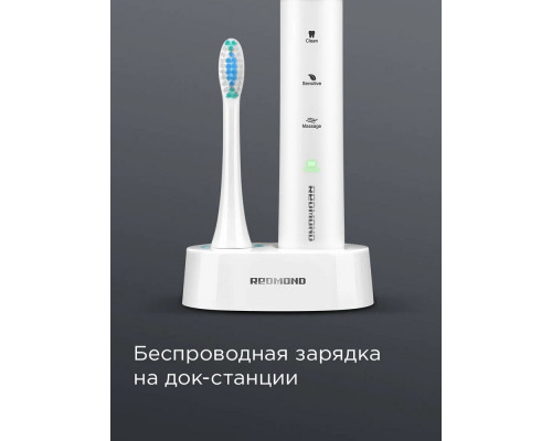 Электрическая зубная щетка REDMOND TB4601 белый