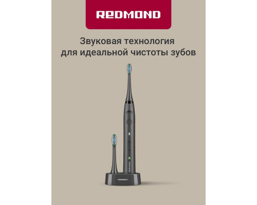 Электрическая зубная щетка REDMOND TB4601 серый