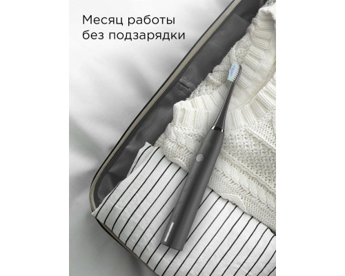 Электрическая зубная щетка REDMOND TB4601 серый