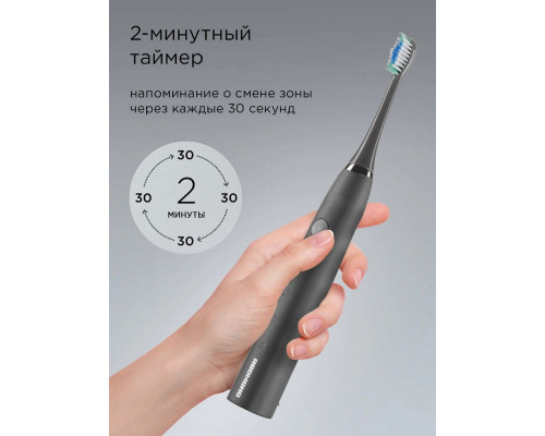 Электрическая зубная щетка REDMOND TB4601 серый