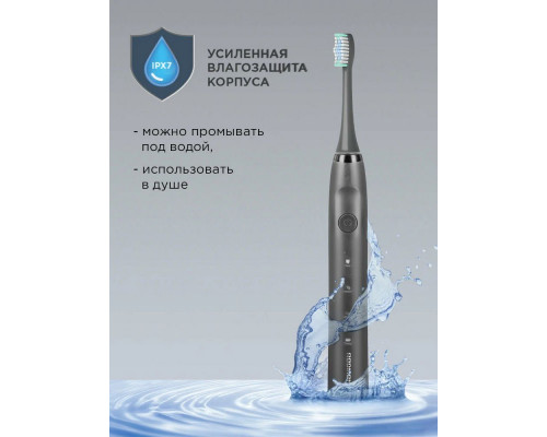Электрическая зубная щетка REDMOND TB4601 серый
