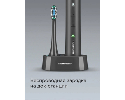 Электрическая зубная щетка REDMOND TB4601 серый