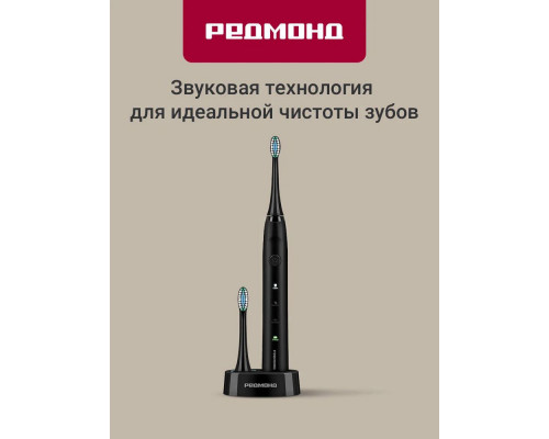 Электрическая зубная щетка REDMOND TB4601 черный