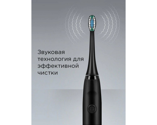 Электрическая зубная щетка REDMOND TB4601 черный