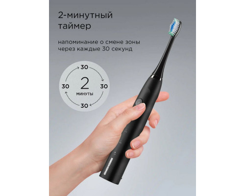 Электрическая зубная щетка REDMOND TB4601 черный