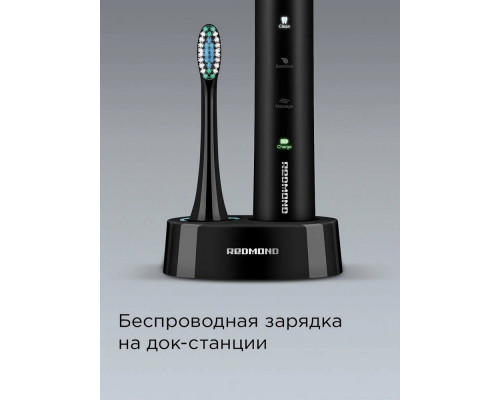Электрическая зубная щетка REDMOND TB4601 черный