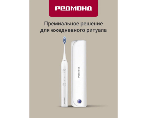 Электрическая зубная щетка REDMOND TB4602 белый