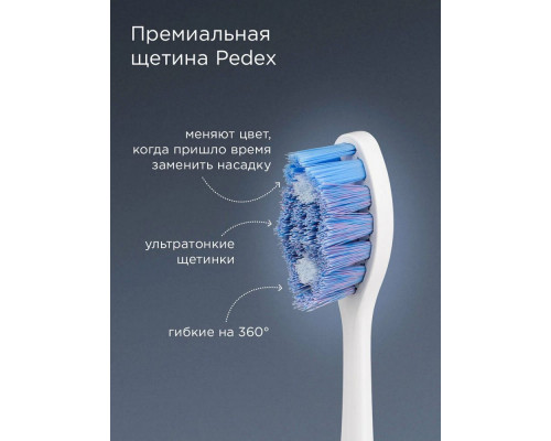 Электрическая зубная щетка REDMOND TB4602 белый