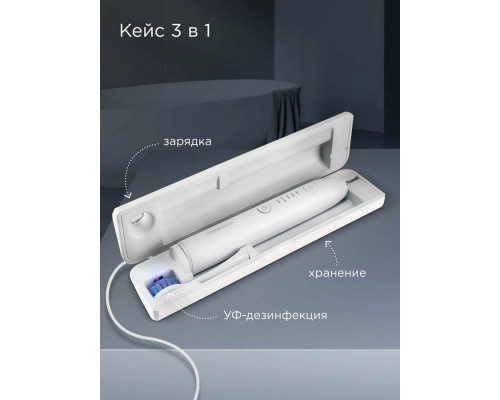 Электрическая зубная щетка REDMOND TB4602 белый