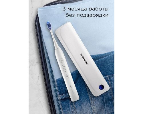 Электрическая зубная щетка REDMOND TB4602 белый