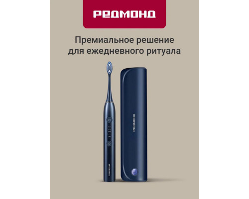Электрическая зубная щетка REDMOND TB4602 синий