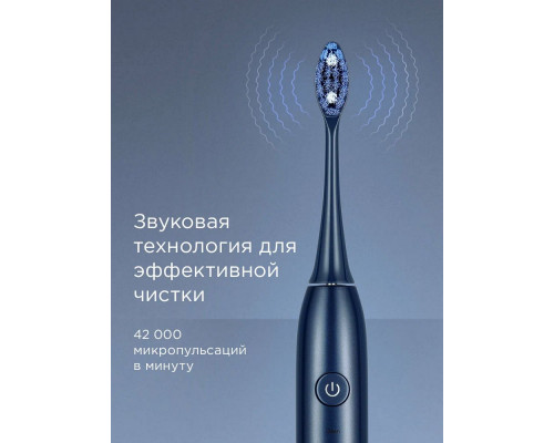 Электрическая зубная щетка REDMOND TB4602 синий