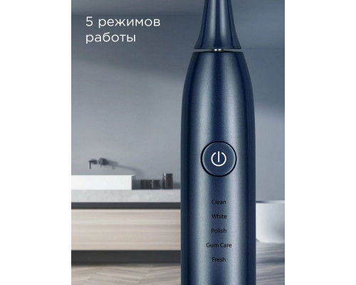 Электрическая зубная щетка REDMOND TB4602 синий