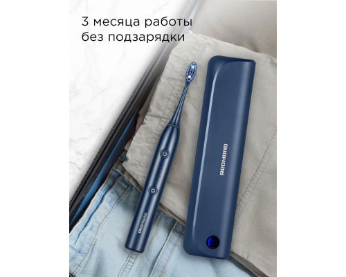 Электрическая зубная щетка REDMOND TB4602 синий