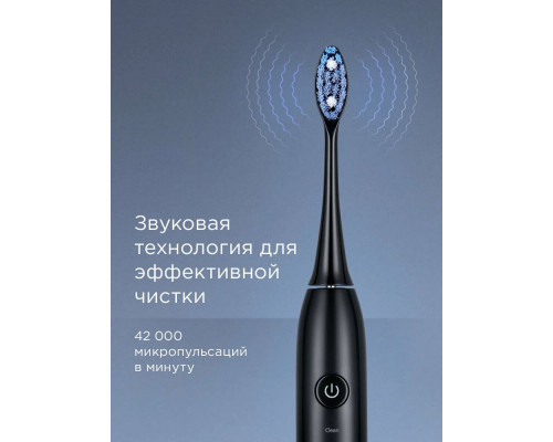 Электрическая зубная щетка REDMOND TB4602 черный