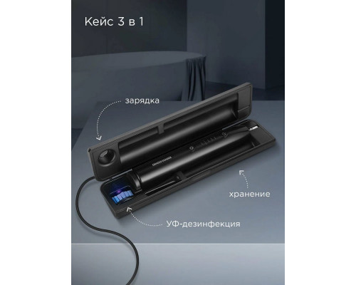 Электрическая зубная щетка REDMOND TB4602 черный