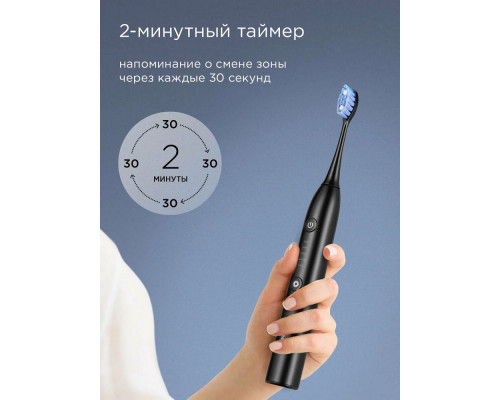 Электрическая зубная щетка REDMOND TB4602 черный
