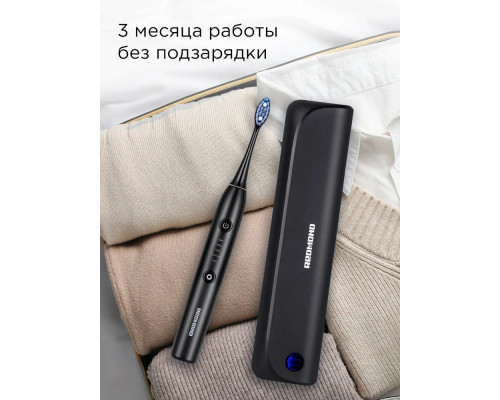 Электрическая зубная щетка REDMOND TB4602 черный