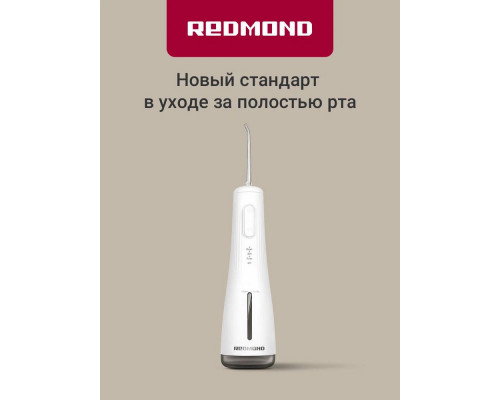 Ирригатор REDMOND YR4501 белый