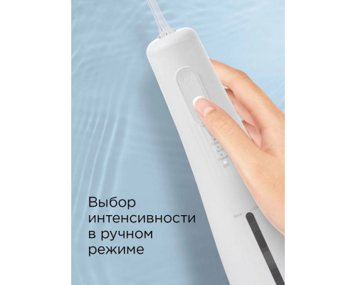 Ирригатор REDMOND YR4501 белый