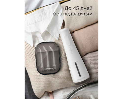 Ирригатор REDMOND YR4501 белый