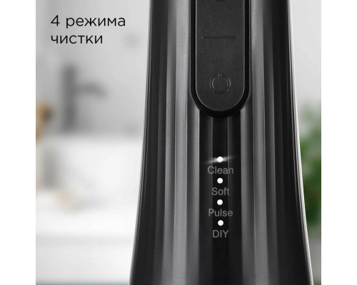 Ирригатор REDMOND YR4501 черный