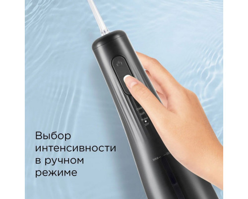 Ирригатор REDMOND YR4501 черный