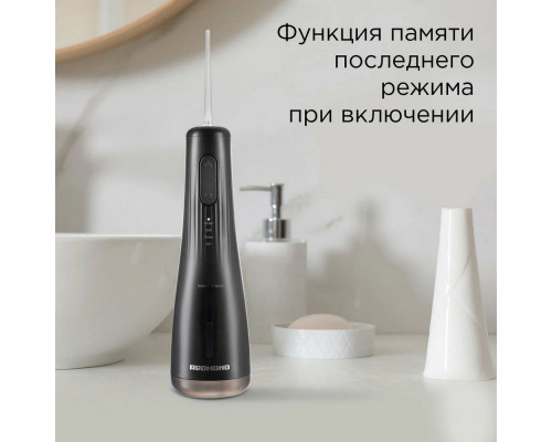 Ирригатор REDMOND YR4501 черный