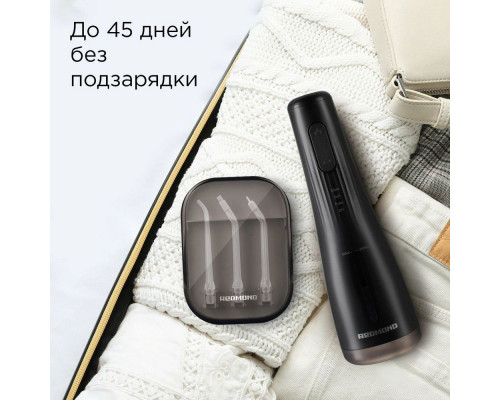 Ирригатор REDMOND YR4501 черный