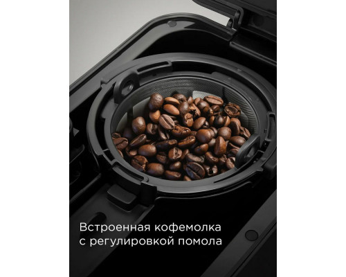 Кофеварка REDMOND CM 720 черный/бронза