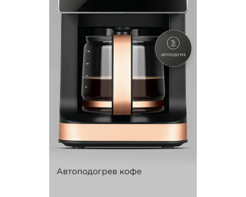 Кофеварка REDMOND CM 720 черный/бронза