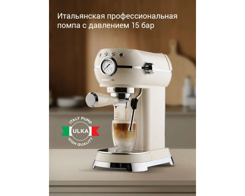 Кофеварка REDMOND CM 722 бежевый