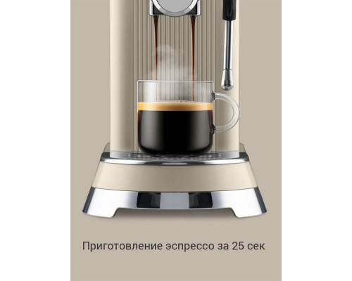 Кофеварка REDMOND CM 722 бежевый