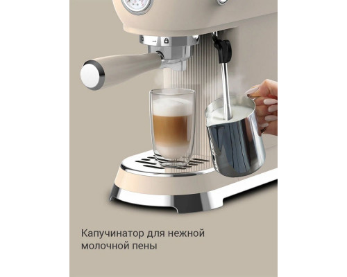 Кофеварка REDMOND CM 722 бежевый