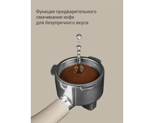 Кофеварка REDMOND CM 722 бежевый