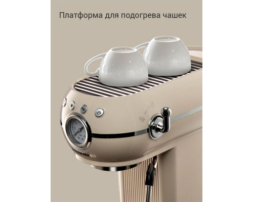 Кофеварка REDMOND CM 722 бежевый