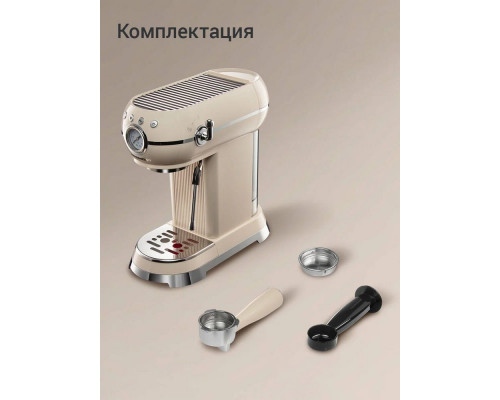 Кофеварка REDMOND CM 722 бежевый