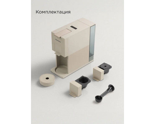 Кофеварка REDMOND CM 723 бежевый