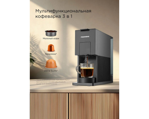 Кофеварка REDMOND CM 723 черный