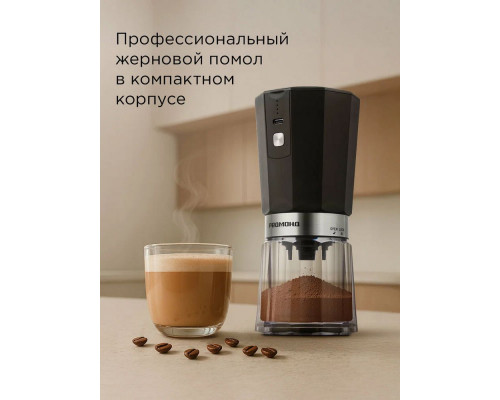 Кофемолка REDMOND CG 803 черный