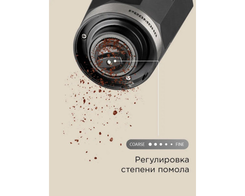 Кофемолка REDMOND CG 803 черный