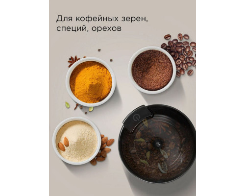 Кофемолка REDMOND CG 805 серо-коричневый