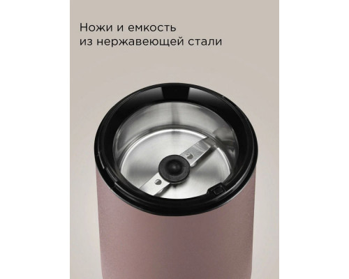 Кофемолка REDMOND CG 805 серо-коричневый