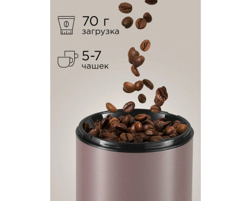 Кофемолка REDMOND CG 805 серо-коричневый