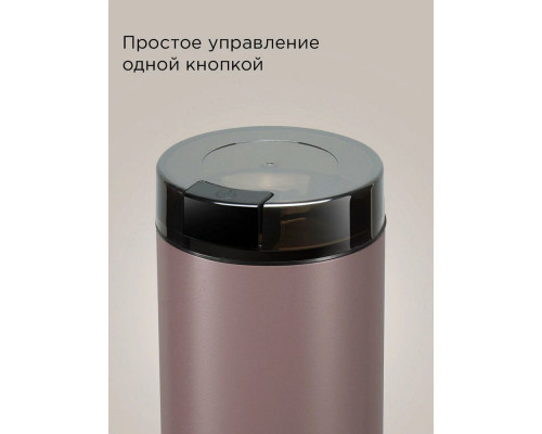 Кофемолка REDMOND CG 805 серо-коричневый