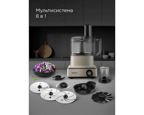 Кухонный комбайн REDMOND FP608 бежевый