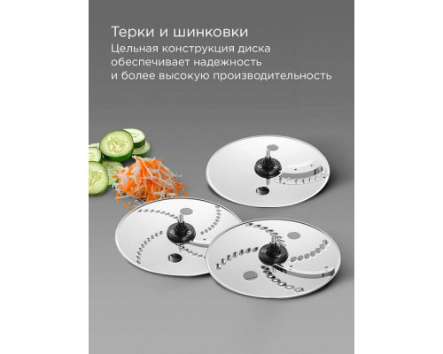 Кухонный комбайн REDMOND FP608 бежевый