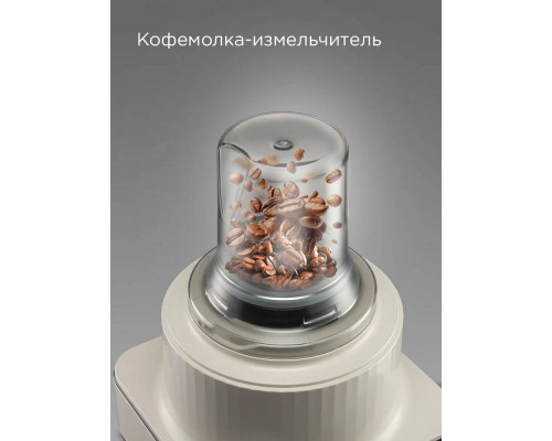 Кухонный комбайн REDMOND FP608 бежевый