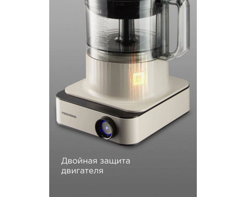 Кухонный комбайн REDMOND FP608 бежевый