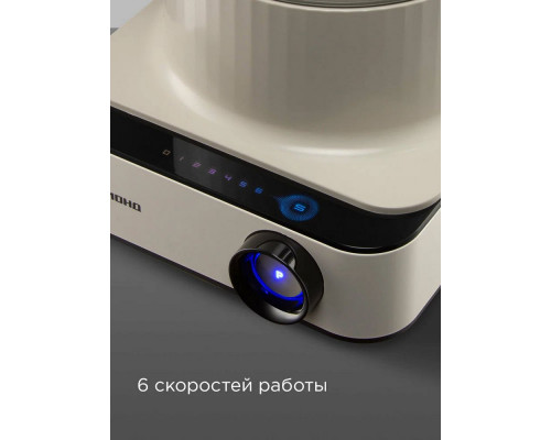 Кухонный комбайн REDMOND FP608 бежевый